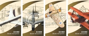 校園 航模 JPG圖