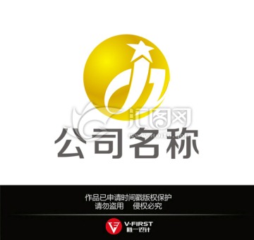 JZ變形