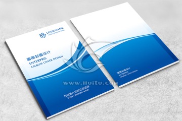 企業(yè)畫冊封面