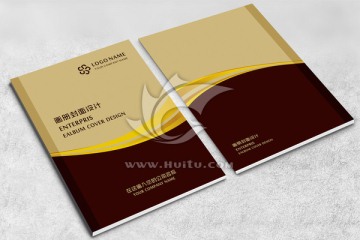 企業(yè)畫冊封面