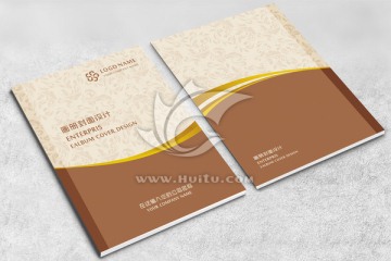 企業(yè)畫冊封面