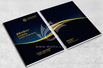企業(yè)畫冊(cè)封面