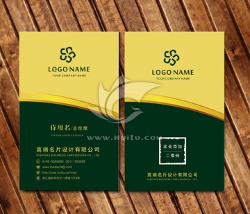 高檔歐式個(gè)性名片