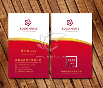 高檔歐式個(gè)性名片