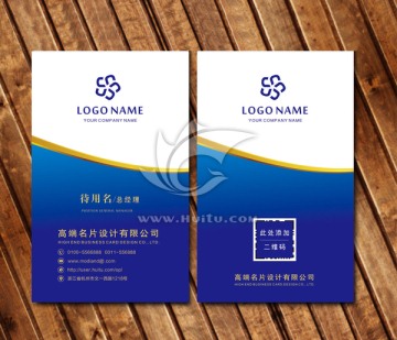 高檔歐式個(gè)性名片