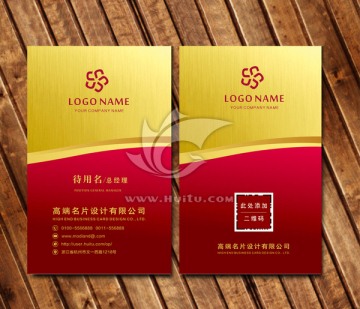 高檔歐式個(gè)性名片