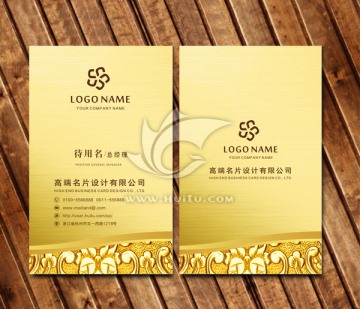高檔歐式個性名片