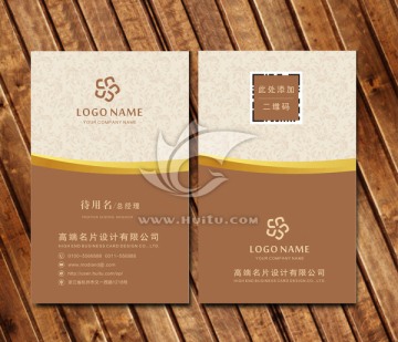 高檔歐式個(gè)性名片