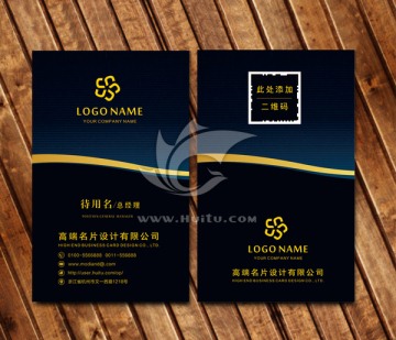 高檔歐式個性名片