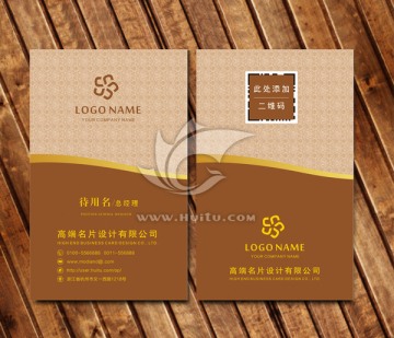 高檔歐式個性名片