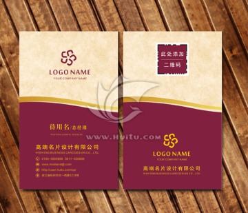 高檔歐式個(gè)性名片