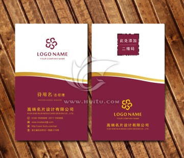 高檔歐式個性名片
