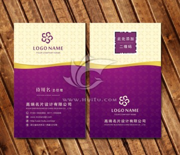 高檔歐式個性名片