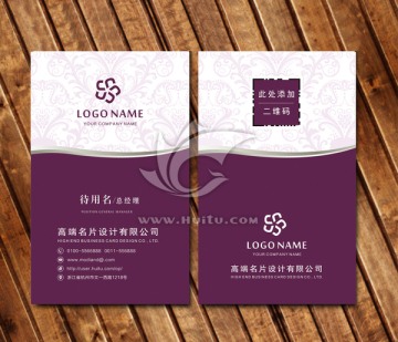 高檔歐式個性名片