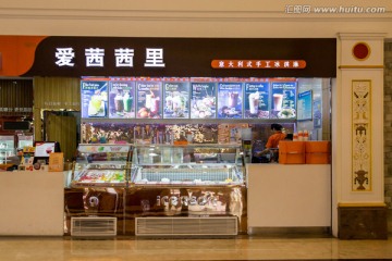 甜品店