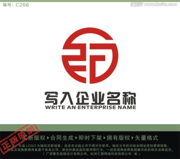 SDF字母LOGO