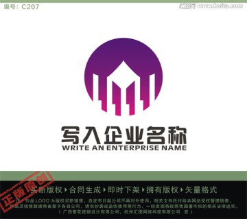投資LOGO 商貿(mào)LOGO