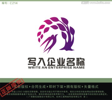 养生LOGO 滋补LOGO