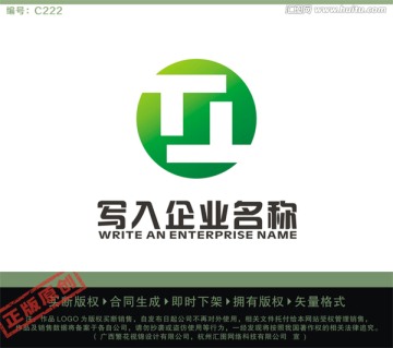 T字母LOGO LOGO出售