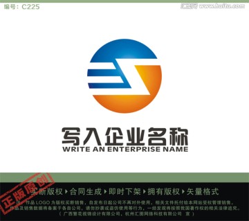 S字母LOGO LOGO出售