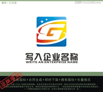 GS字母LOGO LOGO出售