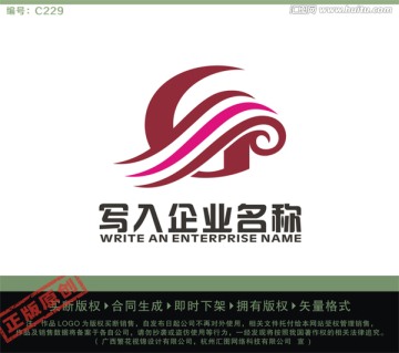 GS字母LOGO LOGO出售