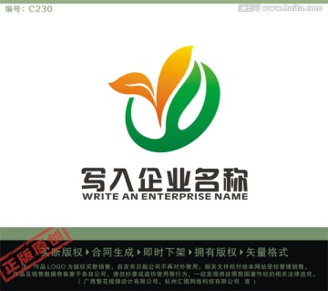 Y字母LOGO LOGO出售