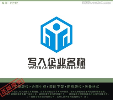 HY字母LOGO LOGO出售