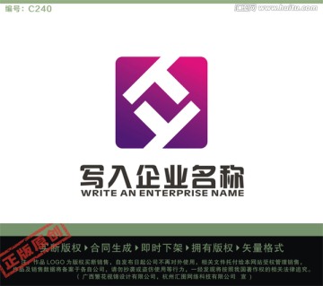 Y字母LOGO LOGO出售