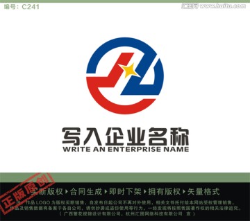 HZ字母LOGO LOGO出售