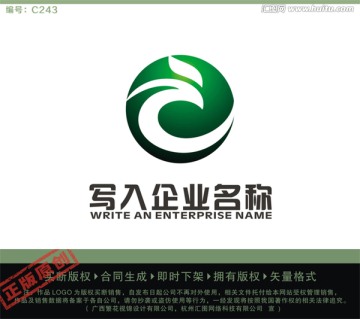 T字母LOGO 綠色LOGO