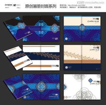 高檔畫冊(cè)封面