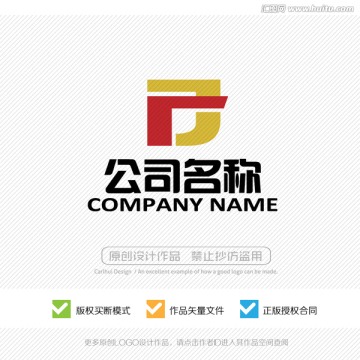 JT字母 LOGO设计