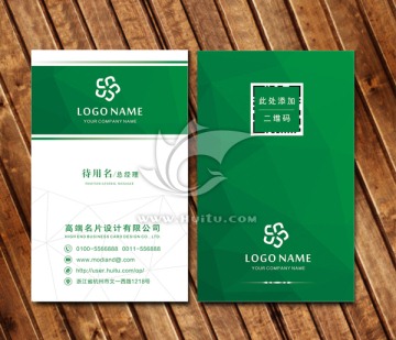 高檔個性名片