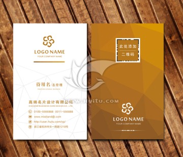 高檔歐式名片