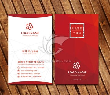 高檔個性名片