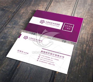 高檔個(gè)性名片