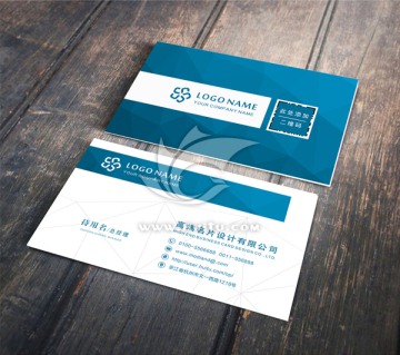 高檔個(gè)性名片