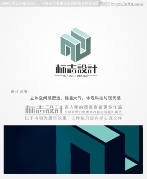 科技公司logo设计商标设计