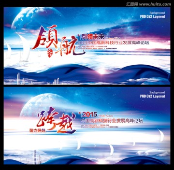 工作會(huì)議背景