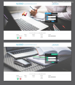 登录页login页设计素材模板