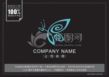 標志設計