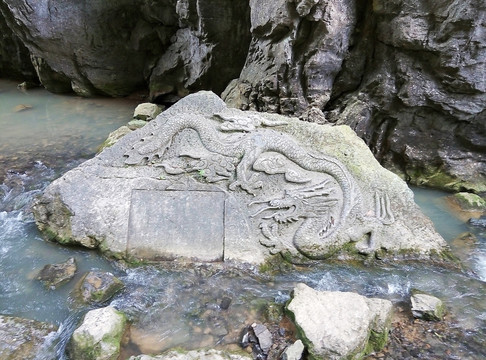 龙石雕