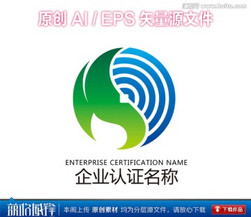 水類相關(guān)標(biāo)志模版