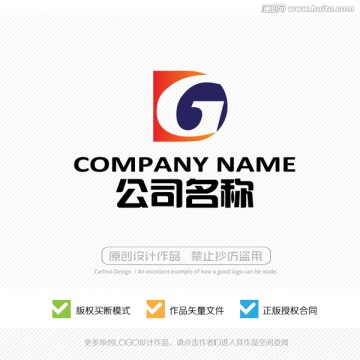 DG字母 LOGO 字母GD