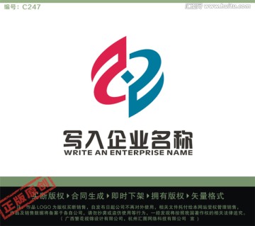 S字母LOGO LOGO出售