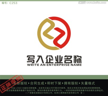 R字母LOGO LOGO出售