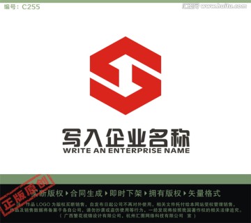 SL字母LOGO LOGO出售