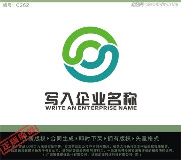 S字母LOGO LOGO出售