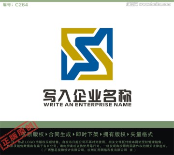 S字母LOGO LOGO出售